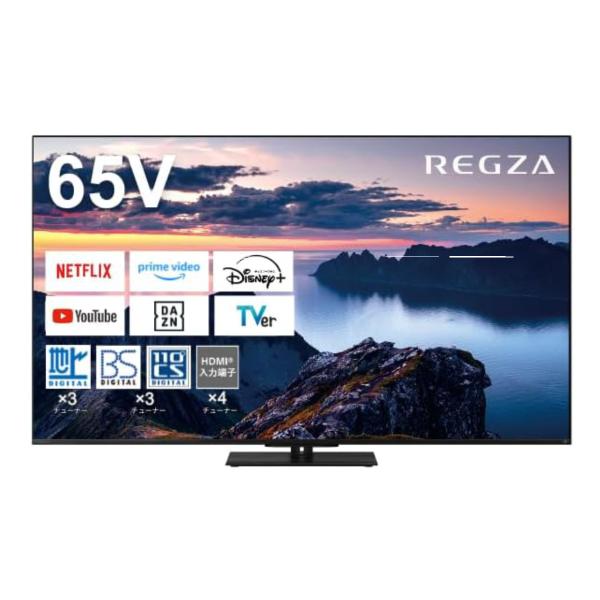液晶テレビ TVS REGZA 65Z670N ★大型家財便 ドライバー2名でご指定の場所までお運び...