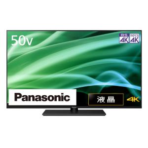 Panasonic VIERA(ビエラ)50V型液晶テレビ W80A Fire TV/HDR Panasonic VIERA(ビエラ)50V型液晶テレビ W80A Fire TV/HDR