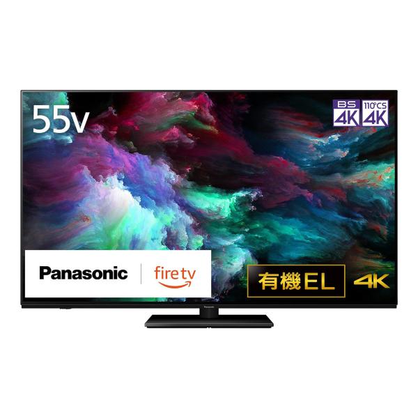 有機ELテレビ パナソニック TV-55Z90A  ★大型家財便 ドライバー2名でご指定の場所までお...
