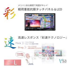 カーナビ ケンウッド MDR-L612の詳細画像1