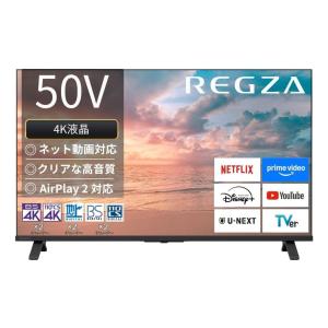 液晶テレビ TVS REGZA 50E350Rの買取情報