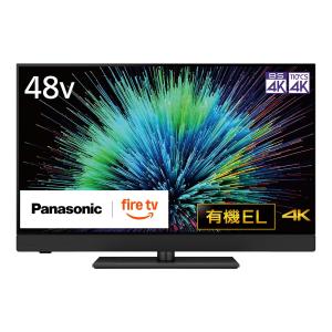 VIERA パナソニック TV-55Z90B[5年延長保証無料進呈☆/標準設置無料
