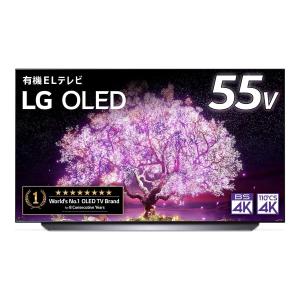 LG OLED55C1PJB有機ELテレビの買取情報