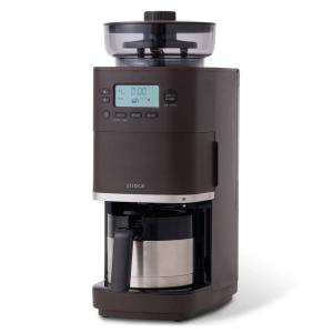siroca（シロカ） コーン式全自動コーヒーメーカー カフェばこPRO