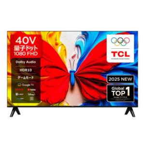 最安値【早い者勝ち】ORION 40V型 FHD液晶テレビ OLS40WD10 ORION オリオン OLS40WD10C 40V型 フルハイビジョン GoogleTV搭載