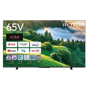 REGZA REGZA 65Z670N 液晶テレビ、薄型テレビ - 最安値・価格比較