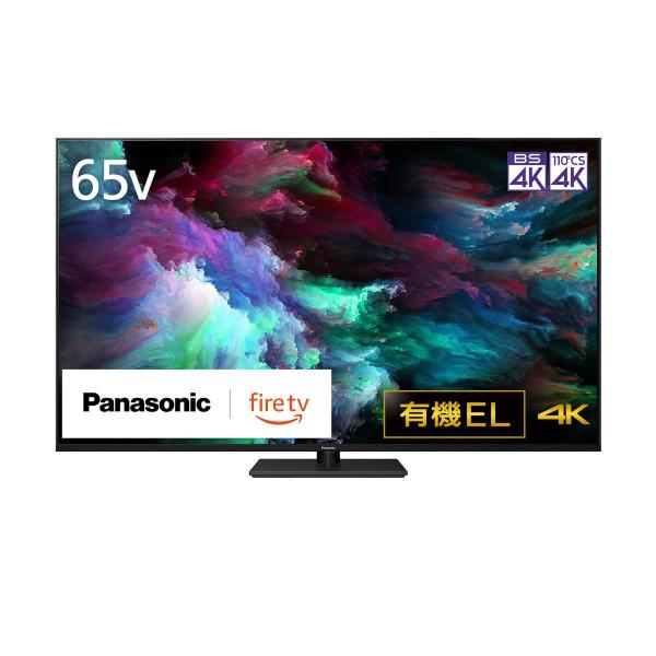 □有機ELテレビ パナソニック TV-65Z90A ★大型家財便 ドライバー2名でご指定の場所までお...