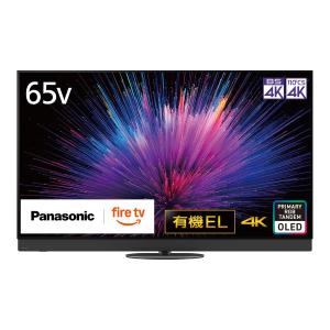 Panasonic VIERA Z95Bシリーズ 4K有機ELテレビ 55V型 TV-55Z95B VIERA