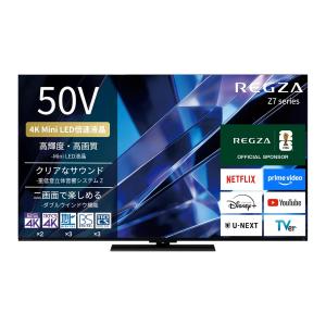 TOSHIBA（東芝） テレビ 50型 液晶テレビ TVS REGZA レグザ 50インチ