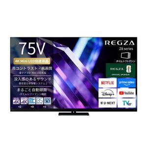 REGZA（レグザ） 65V型 4Kチューナー内蔵液晶テレビ タイムシフト