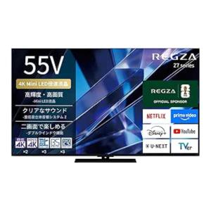 REGZA（レグザ） TOSHIBA（東芝） 55Z870N 55V型 4K対応 MiniLED液晶