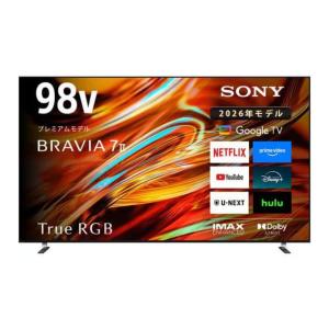 液晶テレビ ソニー K-98XR70M2★大型家財便 ドライバー2名でご指定の場所までお運び致します。 ※お客様のお手伝いは不要です。