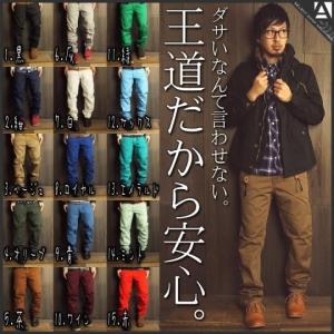 チノパン メンズ ボトムス チノパンツ 秋 冬 春 夏 ロン...