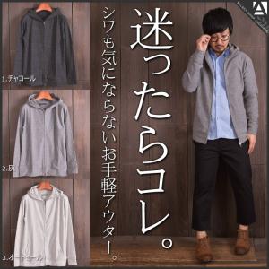 パーカー メンズ ZI チャック フード ジップ フード ア...