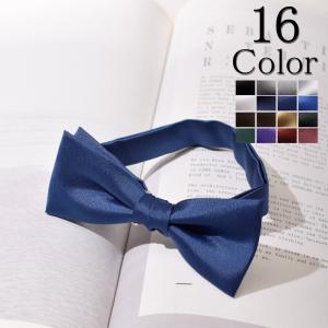 蝶ネクタイ メンズ レディース フォーマル ネクタイ