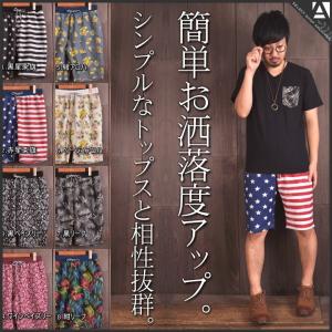 ボトムス ハーフパンツ ショートパンツ メンズ カジュアル ...