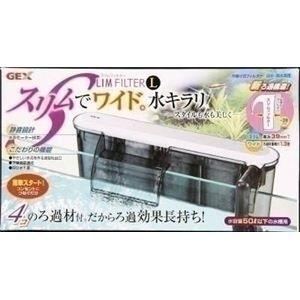 Gex ジェックス スリムフィルターl 水槽用フィルター ペット用品 4665円 Gex ジェックス 純銀盃台無地 おとそとそ器日本酒お正月セット東京銀器 金銀工芸 徳利盃正月おせちプレゼントお祝いお返し 令和平成自宅家庭 Turtle