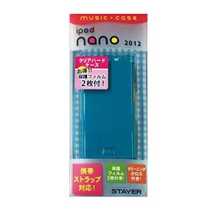 ステイヤー iPod nano 2012 クリアハードケース ブルー ST-CHN7BL