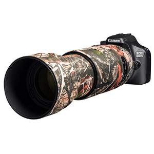 イージーカバー レンズオーク タムロン 100-400mm F/4.5-6.3 Di VC USD フォレスト カモフラージュの商品画像