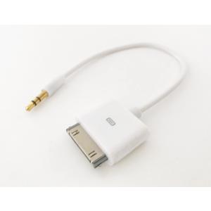 Access 30ピン 3.5mm USB Dockケーブル iP73BK-A1P｜arclight-store