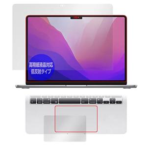 ミヤビックス MacBook Air 13.6 (M2 2022) 用 トラックパッド (OP) セット 高精細対応 反射防止 保護 フィルム 防指紋の商品画像