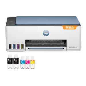 Amazon.co.jp限定】 HP プリンター HP Smart Tank 5106 大容量インク