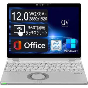 新品 Panasonic Let's note QV1 CF-QV1RDAVS CF-QV1RDAAS 液晶パネル