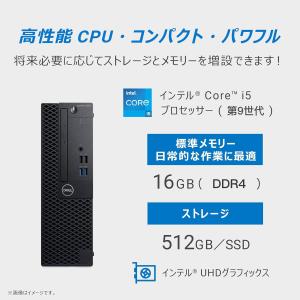 【整備済み品】Dell【第9世代デスクトップP...の詳細画像3