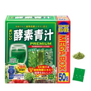 ジャパンギャルズ おいしい酵素青汁 MEGA BOX 3g×50包 : 美と ジャパンギャルズ おいしい酵素青汁 MEGA BOX 3g×50包 : 美と