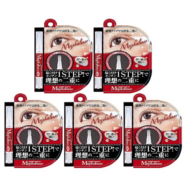 メジカライナー 2ml×5個セット 品番:D008-5 理想の二重ラインを形状記憶できるワンステップ...