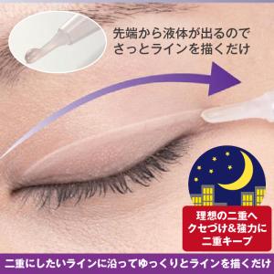 メジカライナー ナイト&ハード 2ml 品番:...の詳細画像2