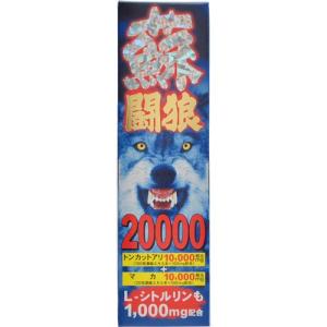 蘇闘狼液20000 50ml トンカットアリエキス・マカを共に10,000mg（原末換算）を配合！団塊世代の熟年男性の方々に！夜型の男性の方に！ 品番:B032｜arcmarket