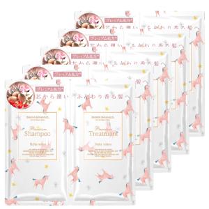オハナ マハロ フレグランス プレミアムシャンプー & トリートメント トライアル ハリーアノヘア 各10ml×5個 品番:XB75