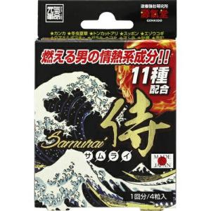 侍 -SAMURAI- 4粒 品番:L592 冬虫夏草末 トンカットアリ抽出物 スッポン粉末 マカ 亜鉛 牡蠣｜arcmarket