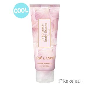 オハナ・マハロ フレグランスボディフローズン ボディジェルクリーム