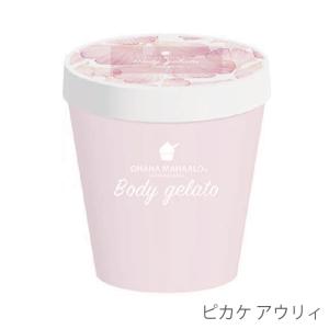限定品 オハナ・マハロ  フレグランス ボディジェラート 120g 保湿ジェル ひんやり うるおい 香水 レディース フレグランスジェル 夏用 ボディケア