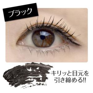 ビトリート まつエク専用マスカラ 8g メイク...の詳細画像1