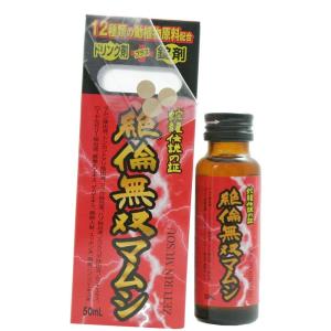 絶倫無双マムシ（錠剤付） 品番:J141 マカ 朝鮮人参 ビール酵母(亜鉛