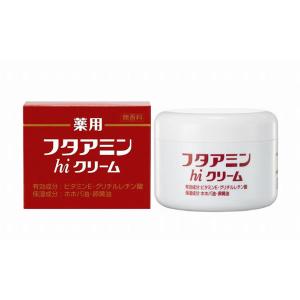 フタアミン （2個セット） 薬用フタアミンhiクリーム 130g (送料無料