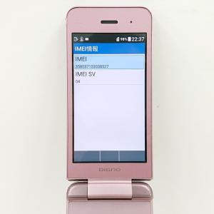 DIGNO ケータイ3 902KC SoftB...の詳細画像2