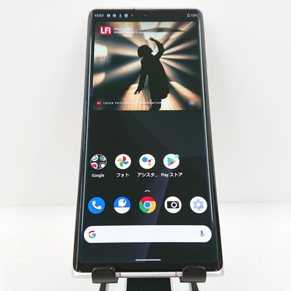 LEITZ PHONE 1 LP-01 SoftBank ライカシルバー 送料無料 即決 本体 c0...