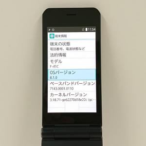 arrows ケータイ ベーシック F-41C...の詳細画像3