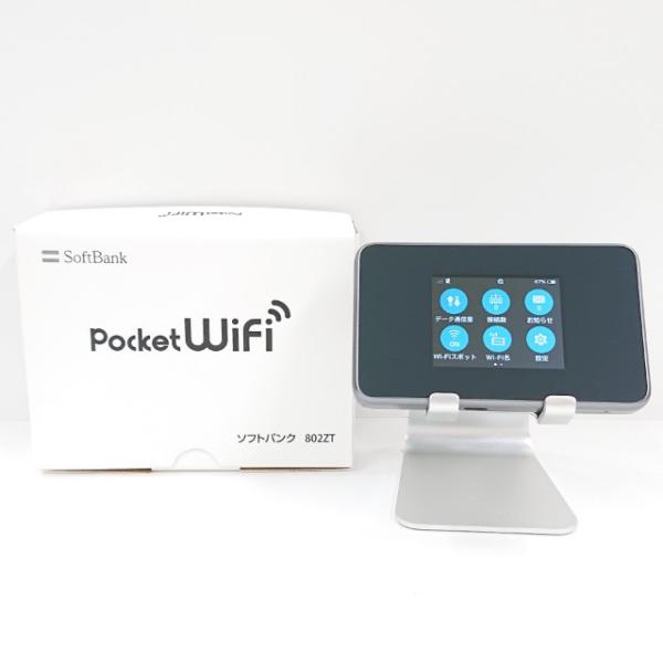 Pocket WiFi 802ZT SoftBank シルバー 送料無料 即決 本体 c12610