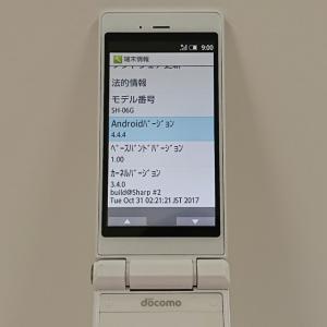 AQUOS ケータイ SH-06G ドコモ ホ...の詳細画像3