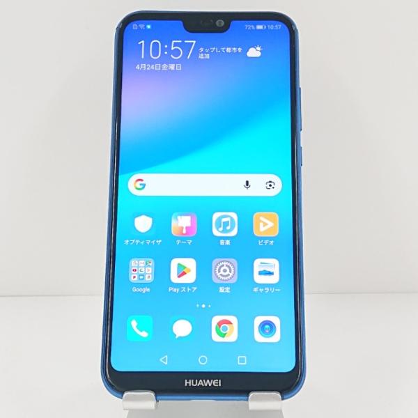 HUAWEI P20 lite ANE-LX2J SIMフリー クラインブルー 送料無料 即決 本体...