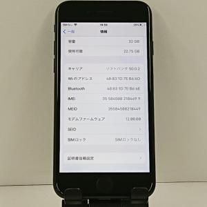 iPhone7 32GB au ブラック 送料...の詳細画像3