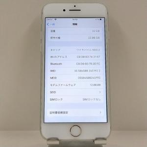 iPhone7 32GB ドコモ シルバー 送...の詳細画像2