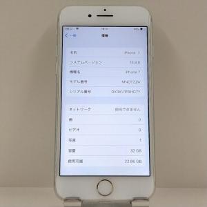 iPhone7 32GB ドコモ シルバー 送...の詳細画像3
