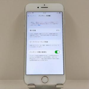 iPhone7 32GB ドコモ シルバー 送...の詳細画像4