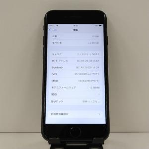 iPhone7 32GB au ブラック 送料...の詳細画像2